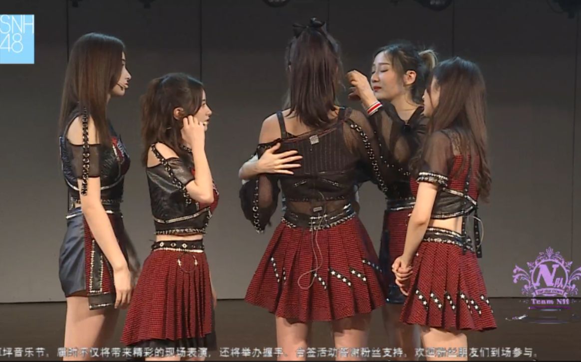 20180512 snh48teamnii《以爱之名》2.0公演