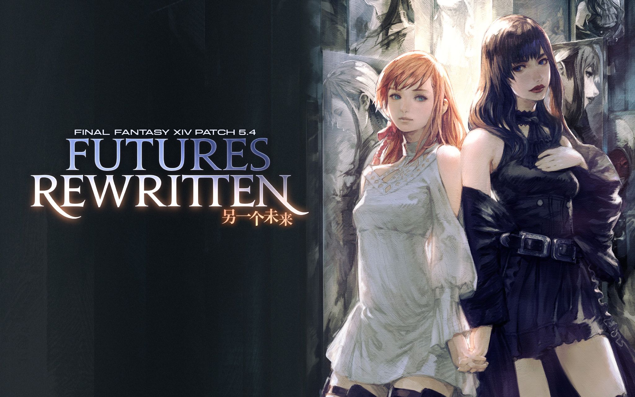 联想拯救者r9000p 2k最高画质 最终幻想xiv14  游戏游玩!