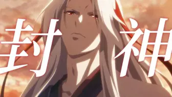 前方高帅！国漫独一份的打架摇人，这才叫真神仙打架！【苍兰诀第2季】