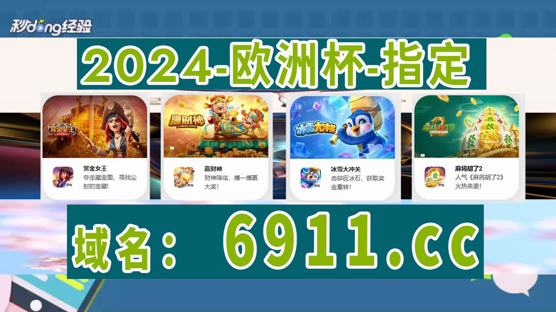 六分科普猎鱼达人h5版本大全