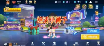 Télécharger la video: 绝活狮子4卡战神