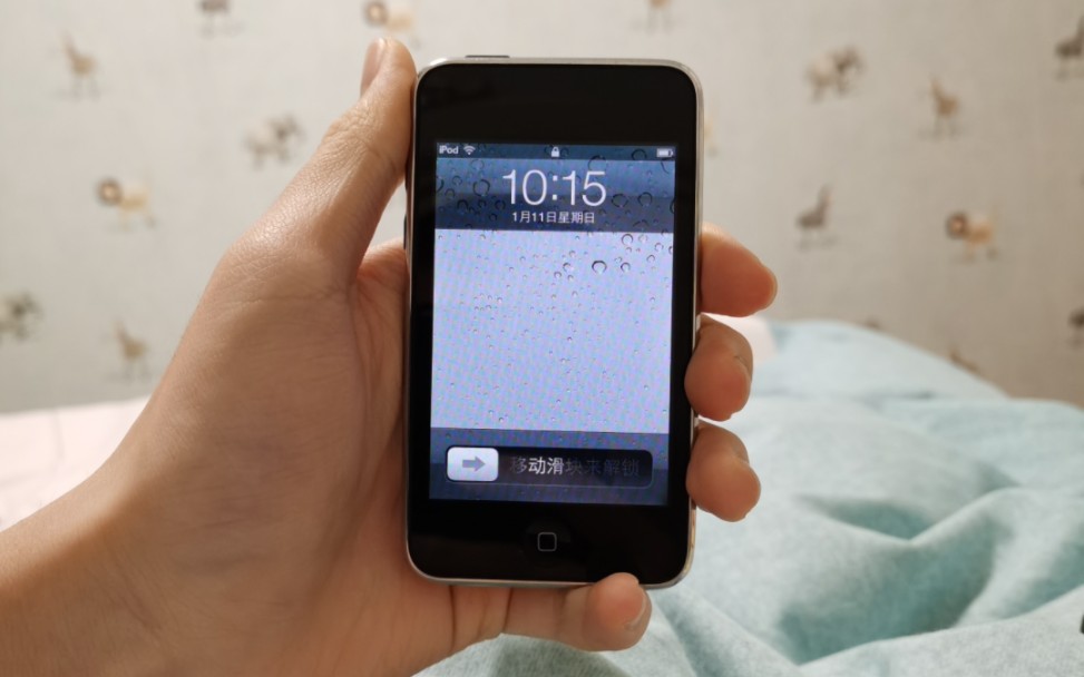 ipodtouch2在2023年!时代的眼泪!