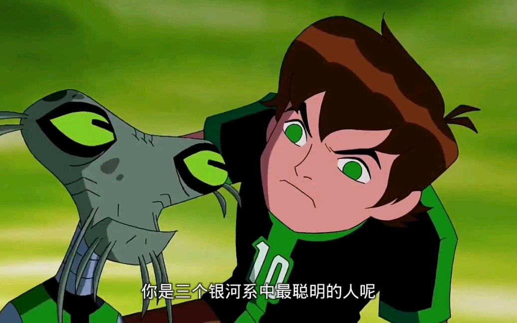 ben10全面进化中文字幕第二季e10p2