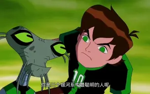 Download Video: Ben10全面进化中文字幕第二季e10p2