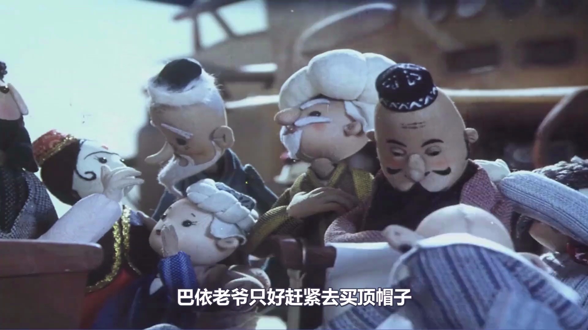 阿凡提的故事全集 # 童年动画