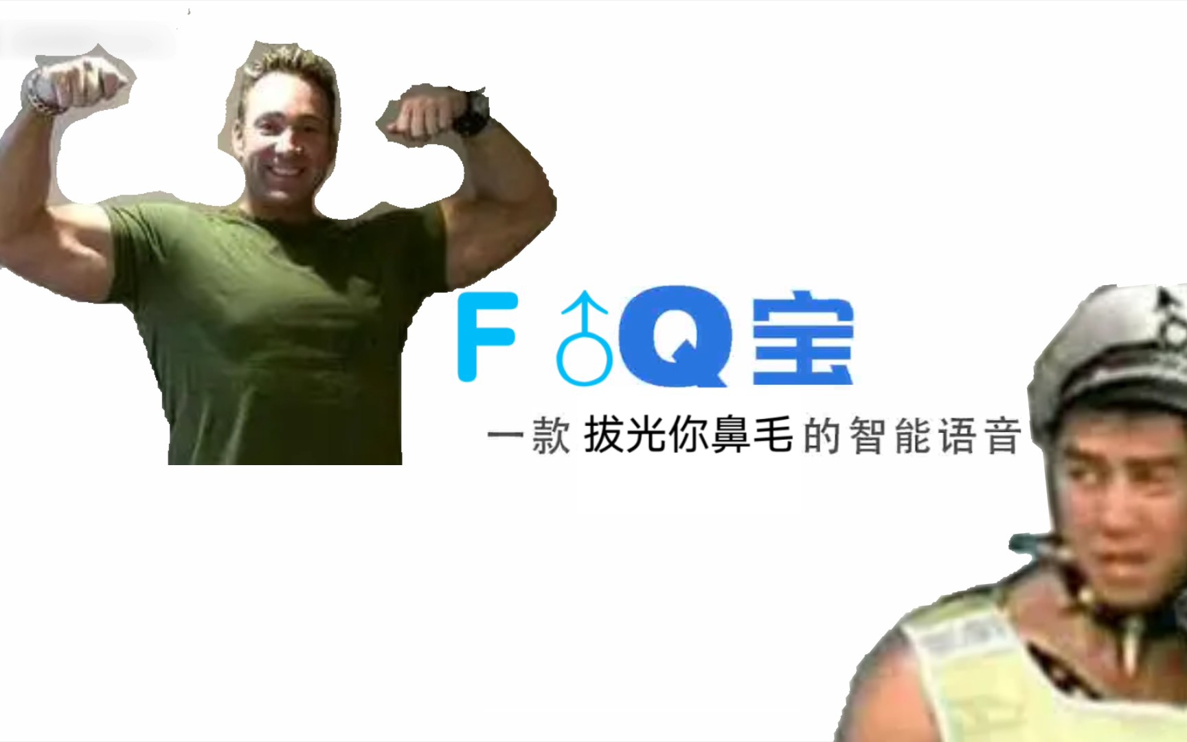 fa♂q宝 一款充满自♂由的智能语言.哔哩哔哩bilibili