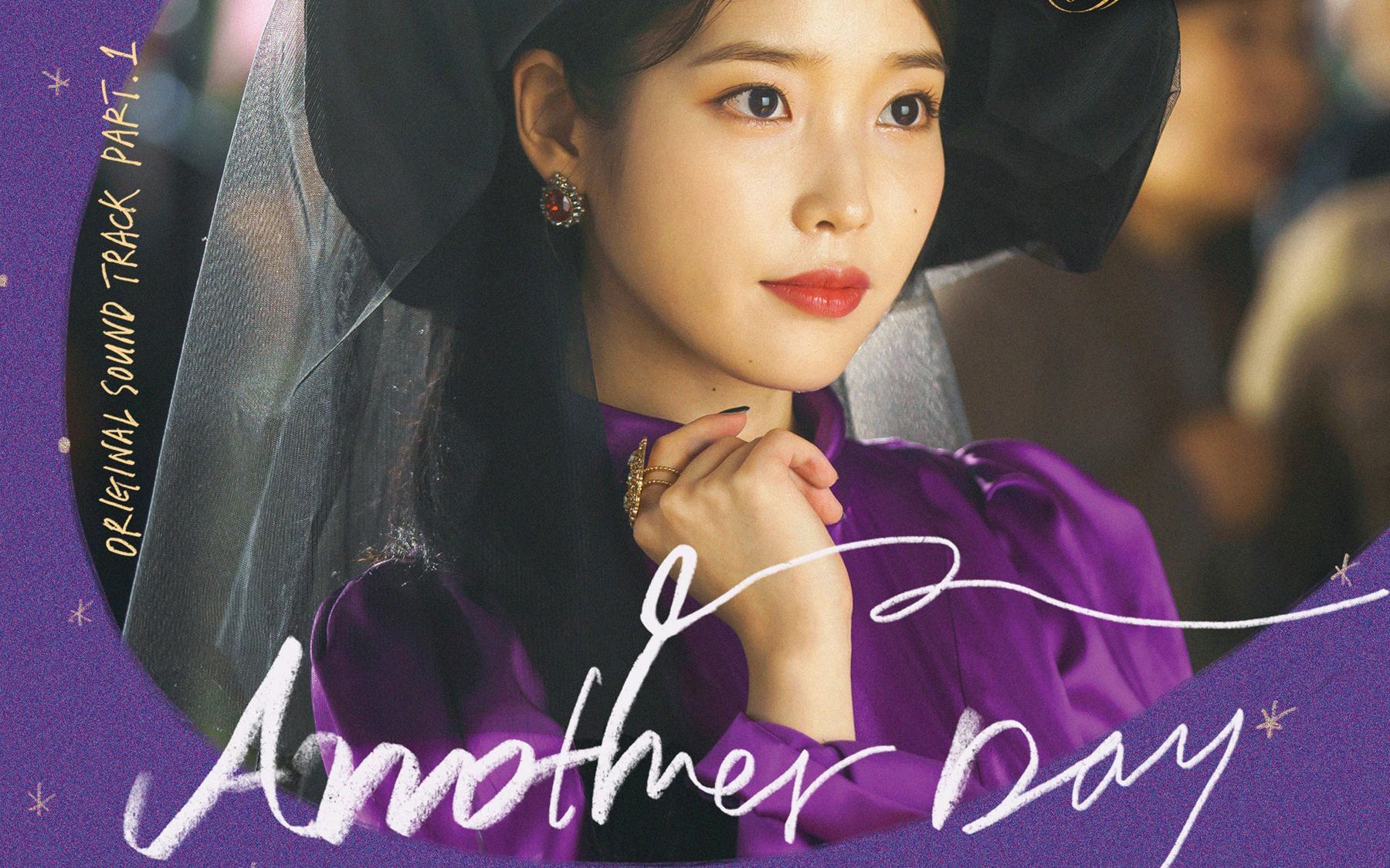 德鲁纳酒店iu德鲁纳酒店ostanotherdaymv发布