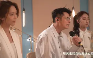 Download Video: 我该放手 - 陈家乐&艾妮（原唱：JC陈泳彤）今晚唱饮歌2 EP8 1080p