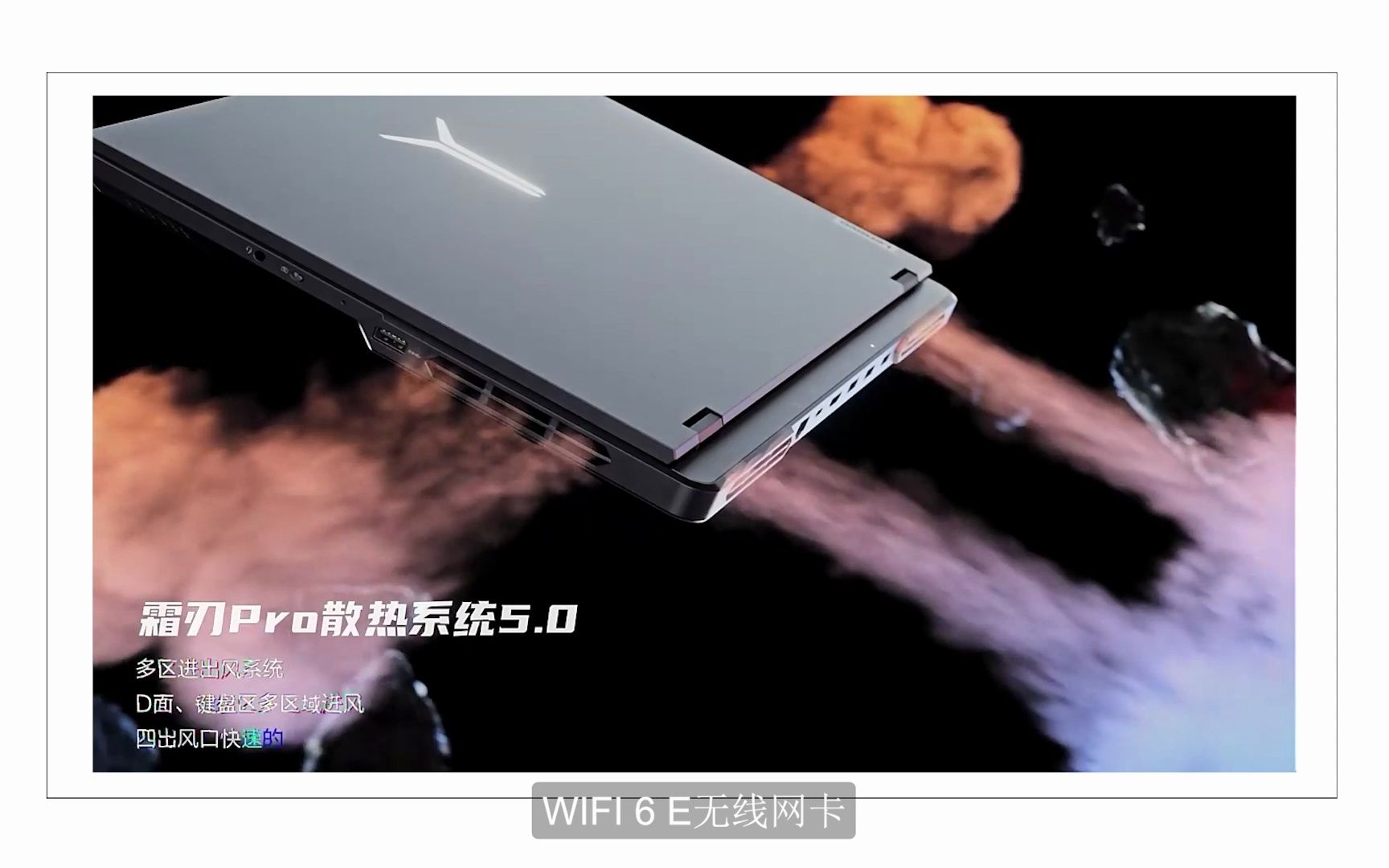 联想拯救者r9000p 2023,跑分180万,195w性能释放你觉得够强吗?