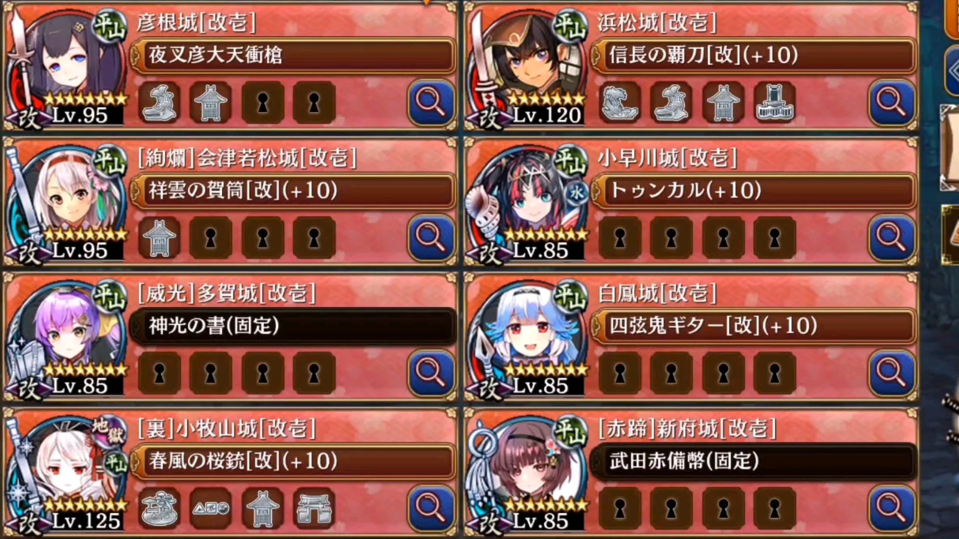 【御城project:re】ヘルの遊戯場 ヴァルハラ 平山 七層 20審議