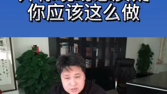 开标现场想质疑，你应该这么做