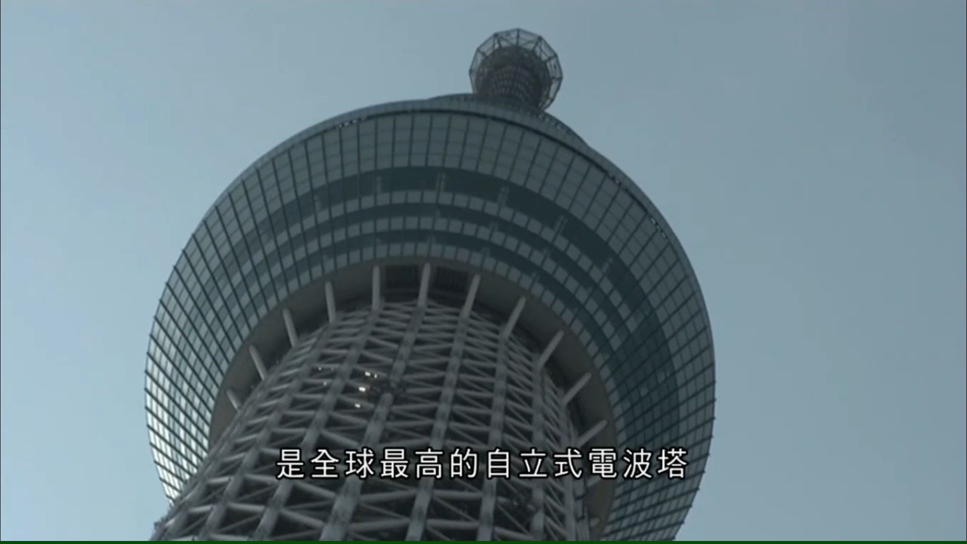 日本东京晴空塔