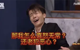 Download Video: 【Super Junior恶搞】海：我怀孕了！车：你tm是男的要老子说几遍？！