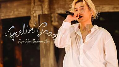 藤井風 LOVE ALL SERVE ALL 白ロンT S LASA 藤井 風 (Fujii Kaze) - LOVE