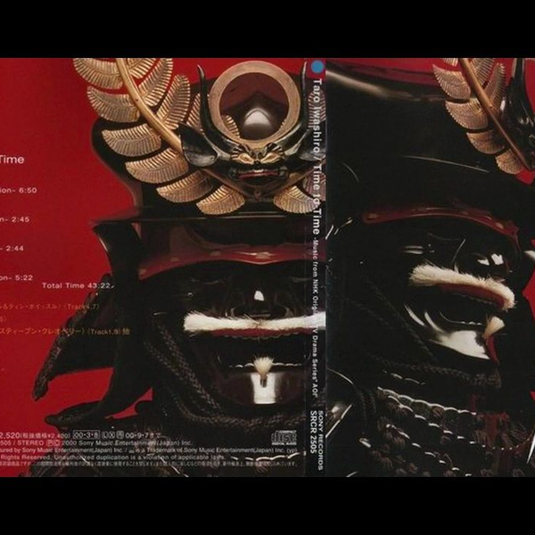 葵 徳川三代 NHK大河ドラマ 完全版 TV全49話 Blu-ray Box