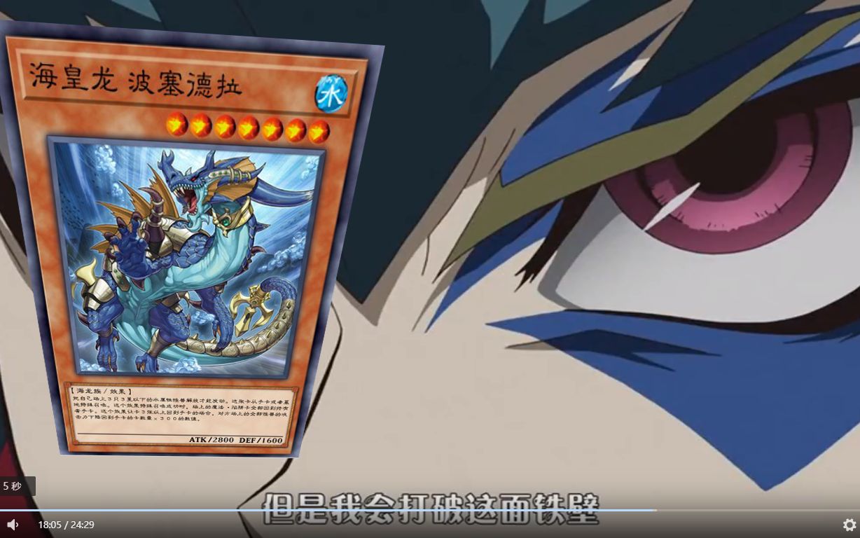 开得一手好鱼《决斗之城-竞技之门(这不是【游戏王】)》_哔哩哔哩