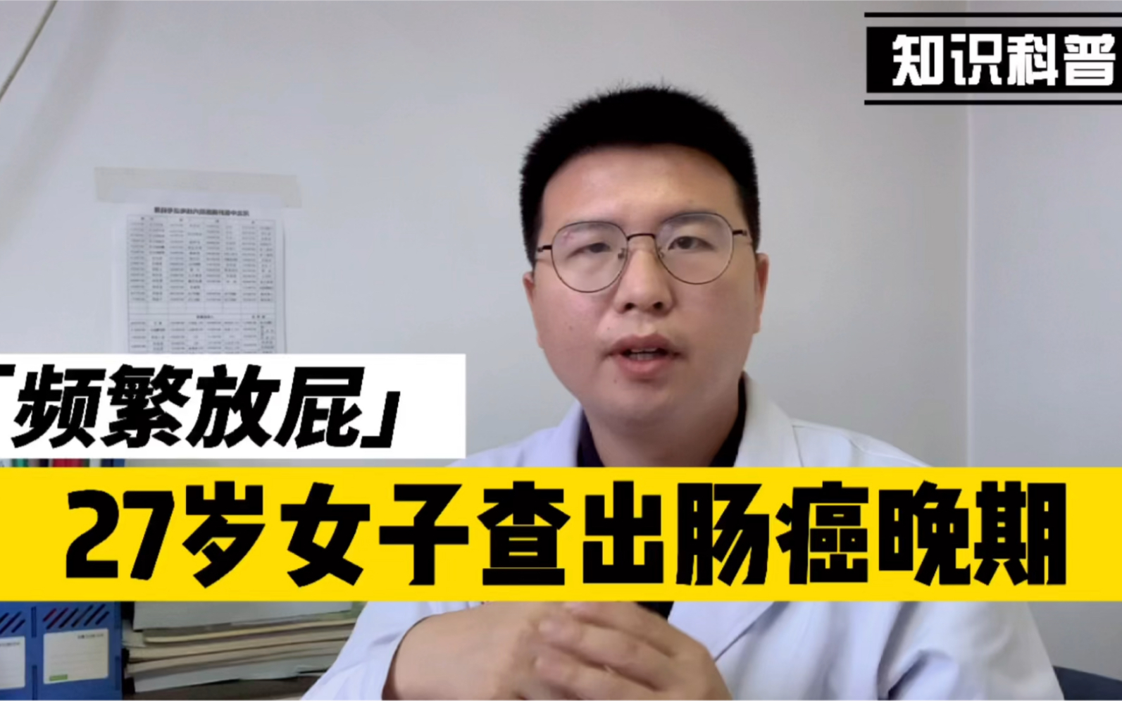 肠癌晚期有哪些症状(了解肠癌晚期的症状)