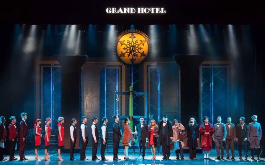 [图]【张泽】音乐剧《Grand Hotel》表演合集 饰 ：男爵