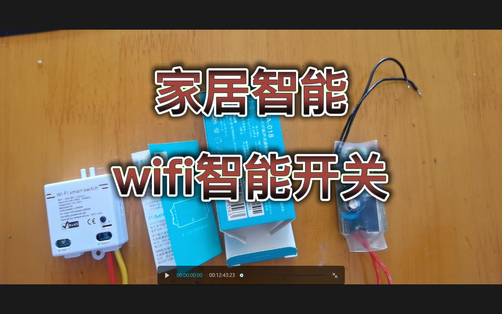 wifi开关哔哩哔哩bilibili