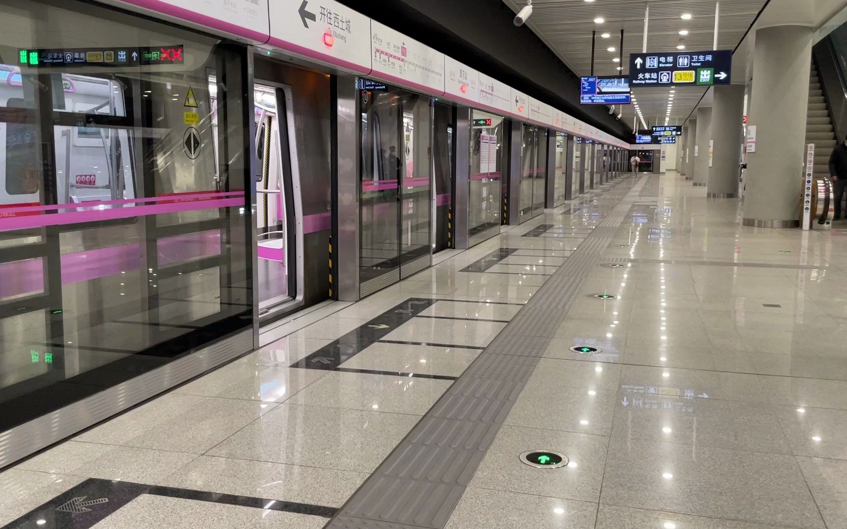 北京地铁昌平线西土城方向末班车进站