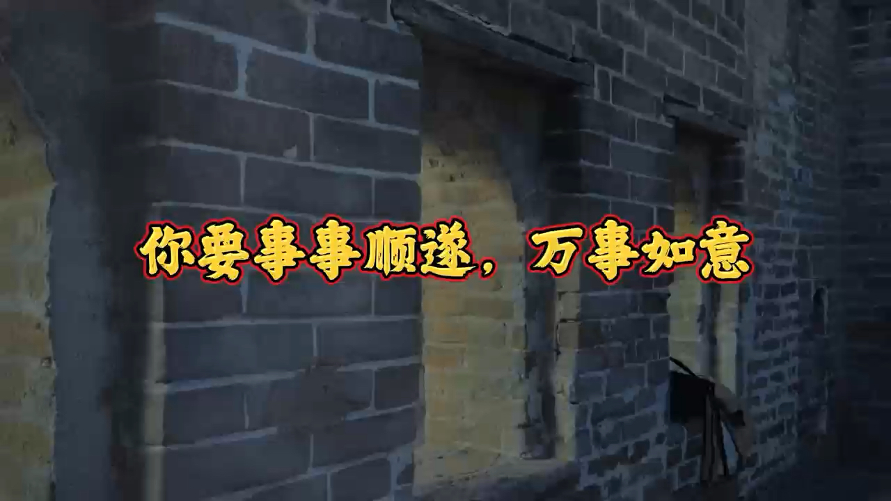 你要有喜事了,不管是工作还是生活,你都会心想事成,事事顺遂,万事如意
