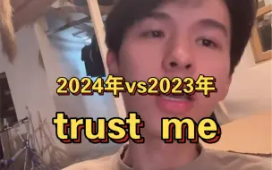 Download Video: 【何浩楠】何总啥时候出一个《trust me》的翻唱完整版啊，真的好好听