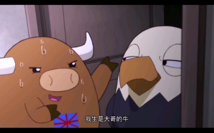 那年那兔那些事我是天津话版约翰牛本剧的黄金配角