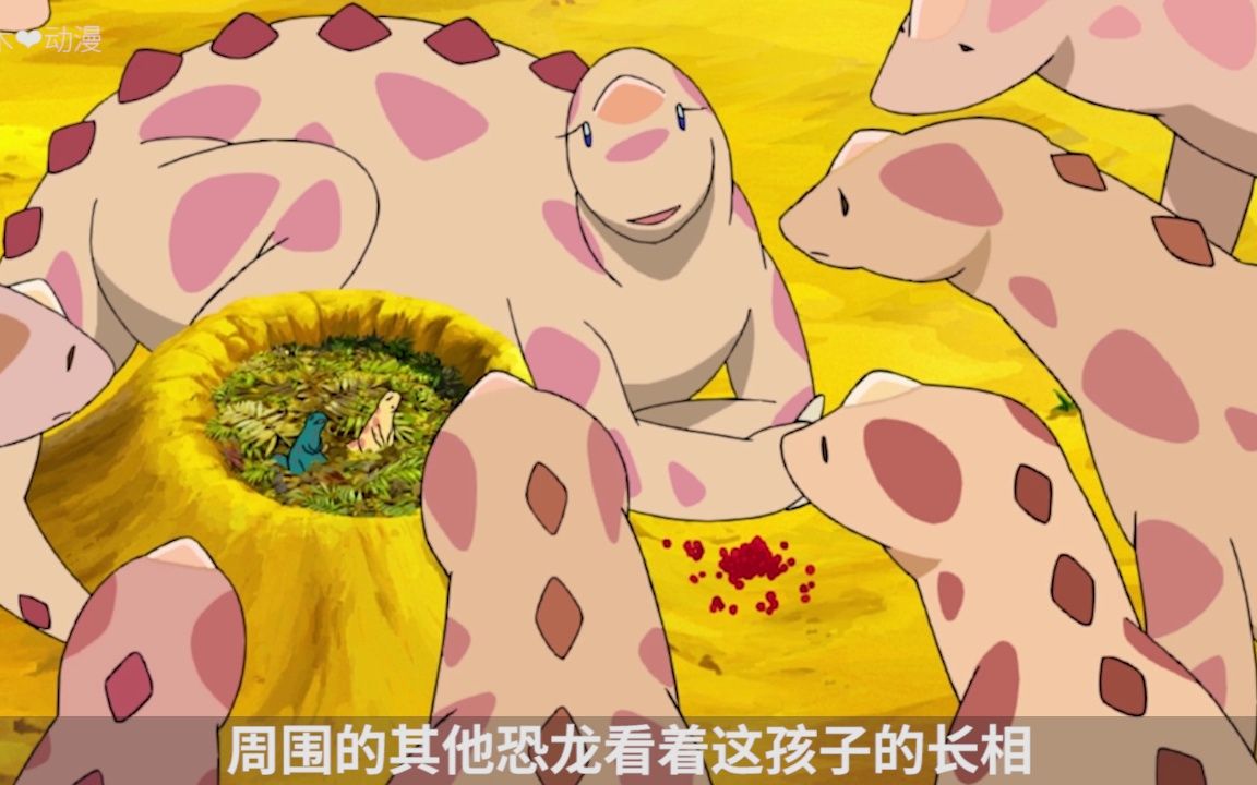 (你看起来很好吃01)恐龙妈妈捡到一个恐龙蛋并顺利孵化出来