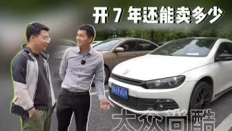 吱道不知道 19万买辆二手小钢炮 50万以下新车我都不尿 哔哩哔哩 Bilibili