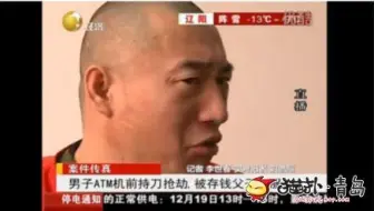 【大力哥再次接受采访】又爆经典语录【声音修正】