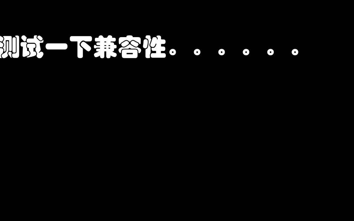 [图]【董建昌】【张志坚】【立华】【陈数】测试一下兼容性，这是我心目中的立华和老董啊