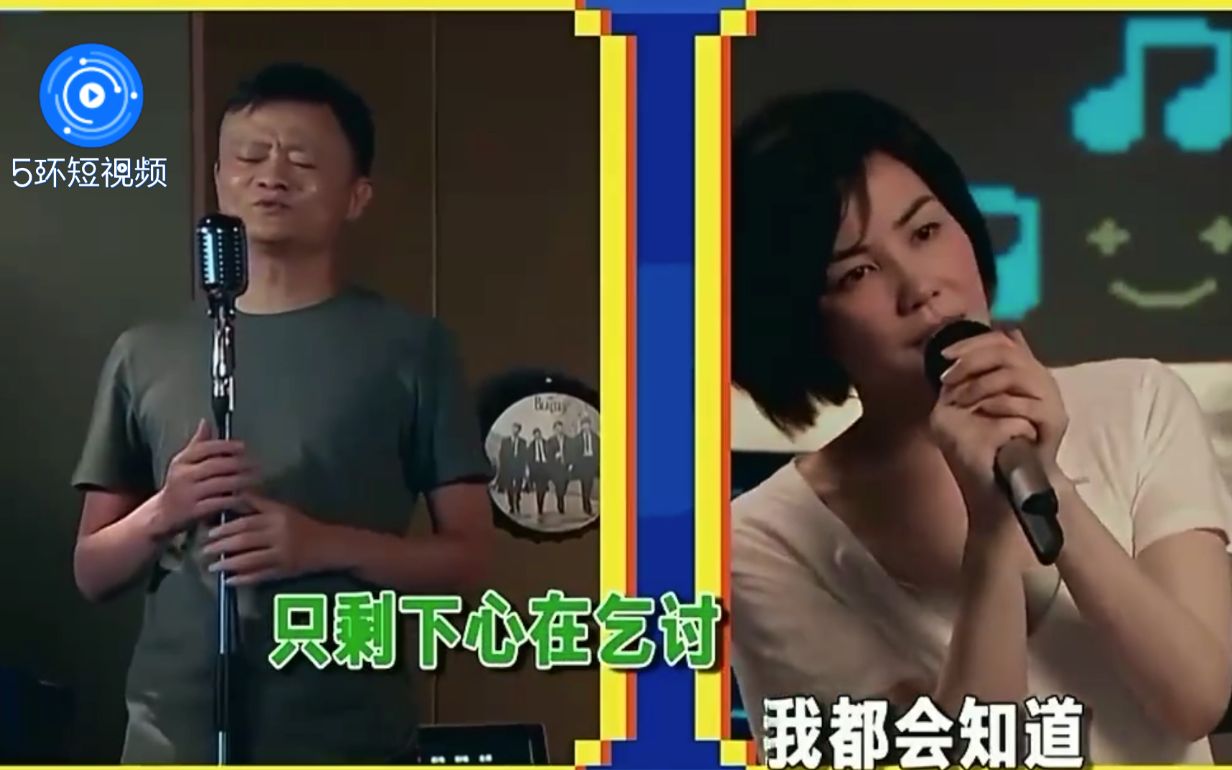 马云王菲合唱如果“云”知道,逃不开淘宝的牢哔哩哔哩bilibili