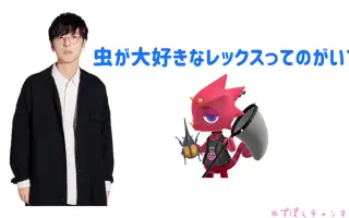 西山宏太郎 搜索结果 哔哩哔哩 Bilibili