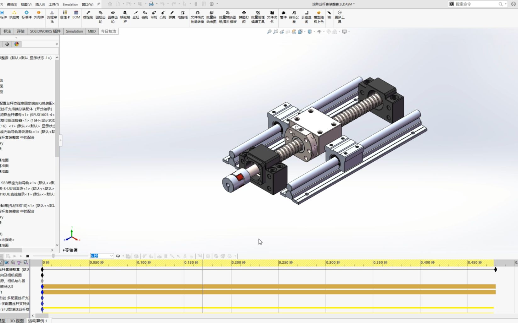 Solidworks丝杆传动结构及选型设计机械结构设计哔哩哔哩bilibili