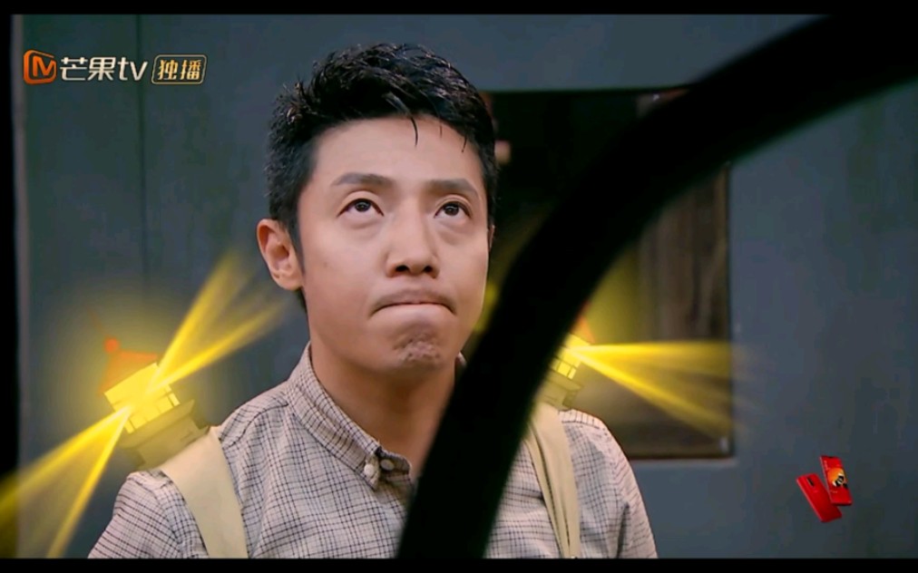 明星大侦探 撒明灯照亮自己