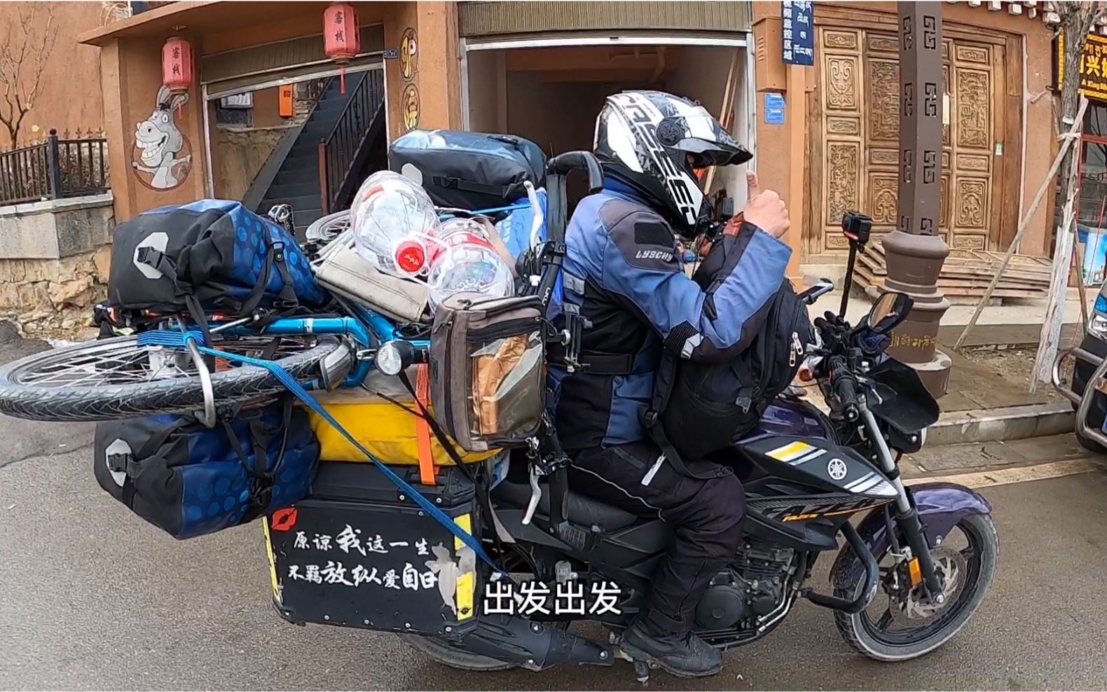 [图]一辆摩托车8个驮包，外加一辆自行车，史上最强摩旅！