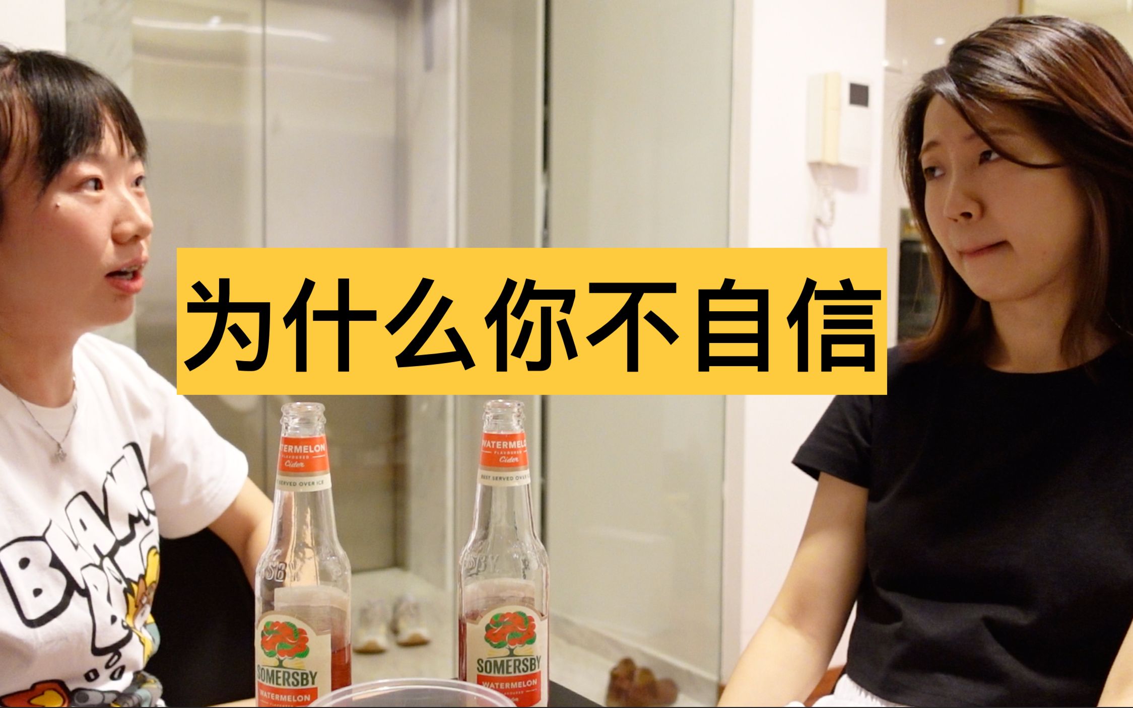 其实你很优秀 | lets talk