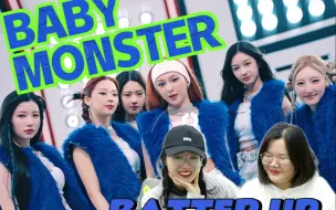 Download Video: 【BABYMONSTER】妹好YG坏！一波三折新女团宝怪出道曲MV《BATTER UP》reaction反应视频下饭视频