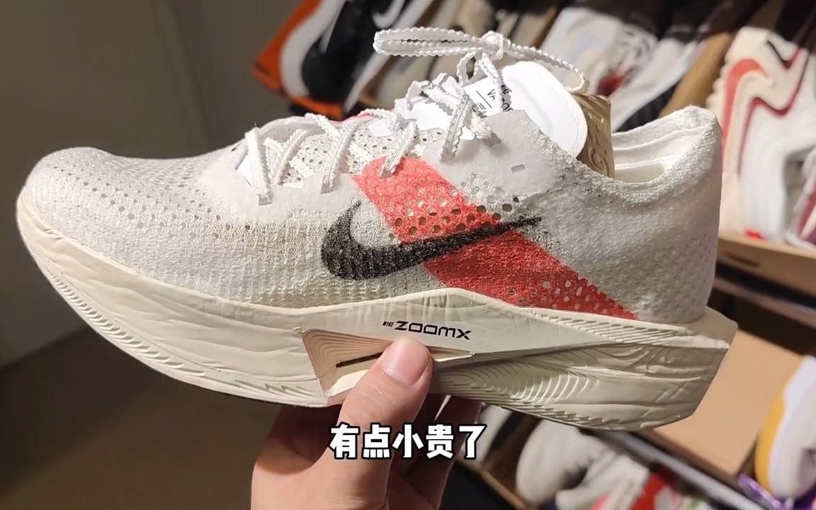 35_nike zoomx vaporfly next%3破2三代旗舰跑步鞋值不值得买?