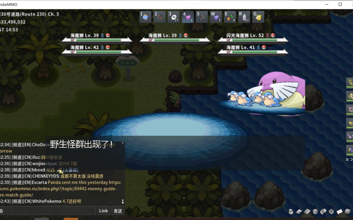 【pokemmo】失踪人口回归?闪海魔狮了!!!