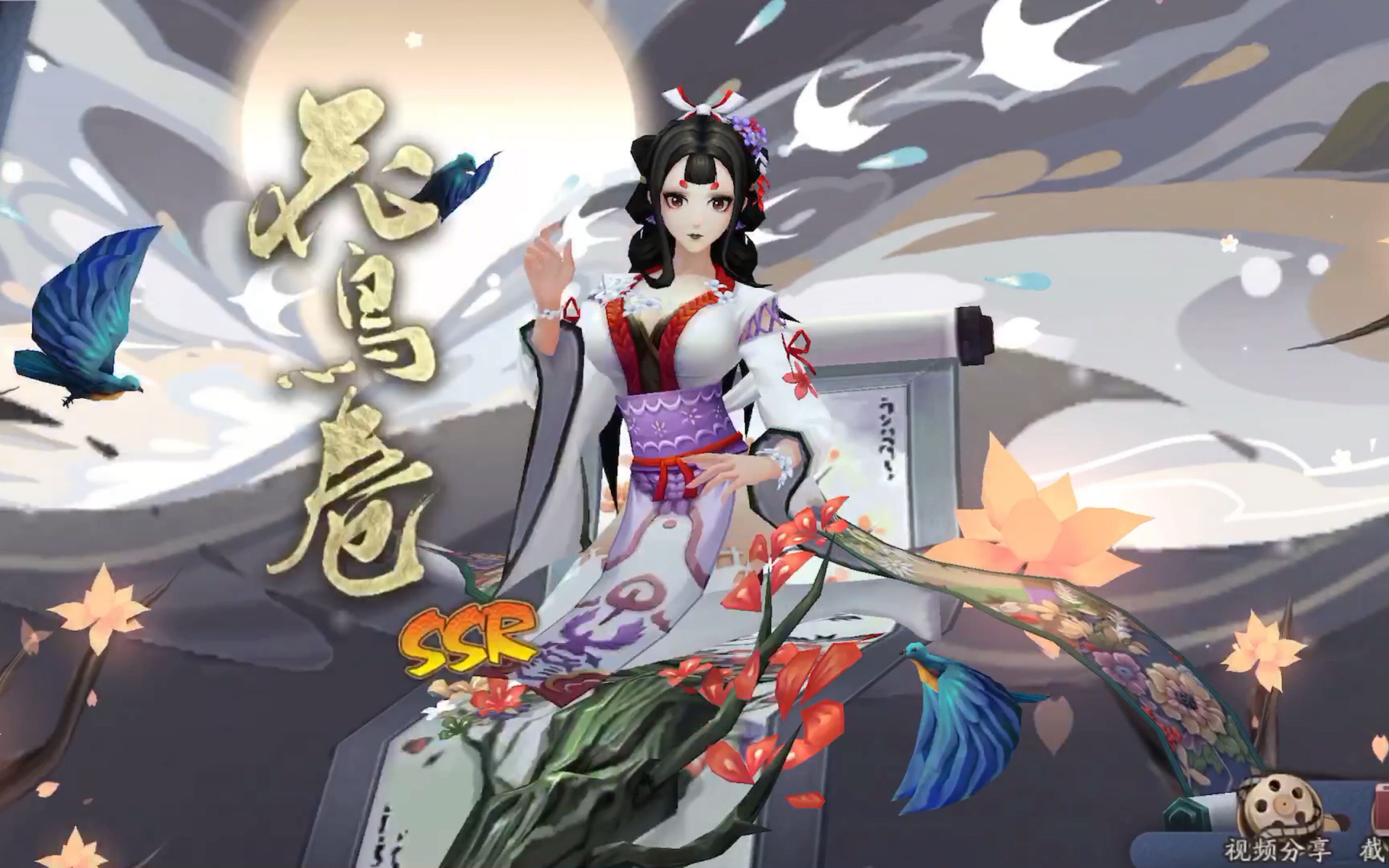 【阴阳师抽卡】150抽小号为何能这么欧 赤刀出来的时候惊了 被花鸟