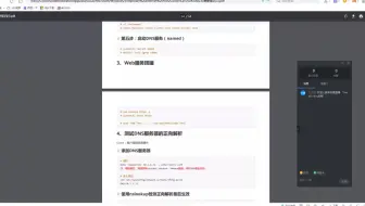 linux65-dns后期