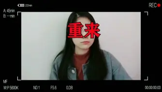 Tải video: 网课录制花絮：人民教师的翻车日常