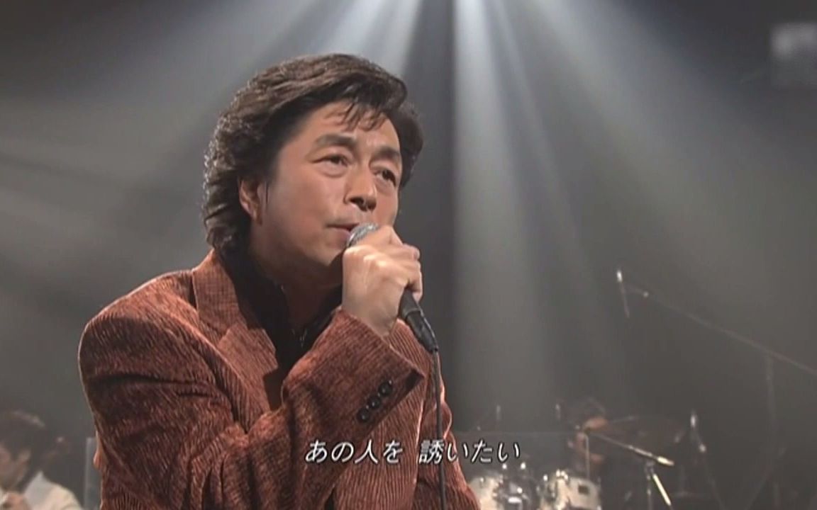 昭和经典中村雅俊ふれあい20060112