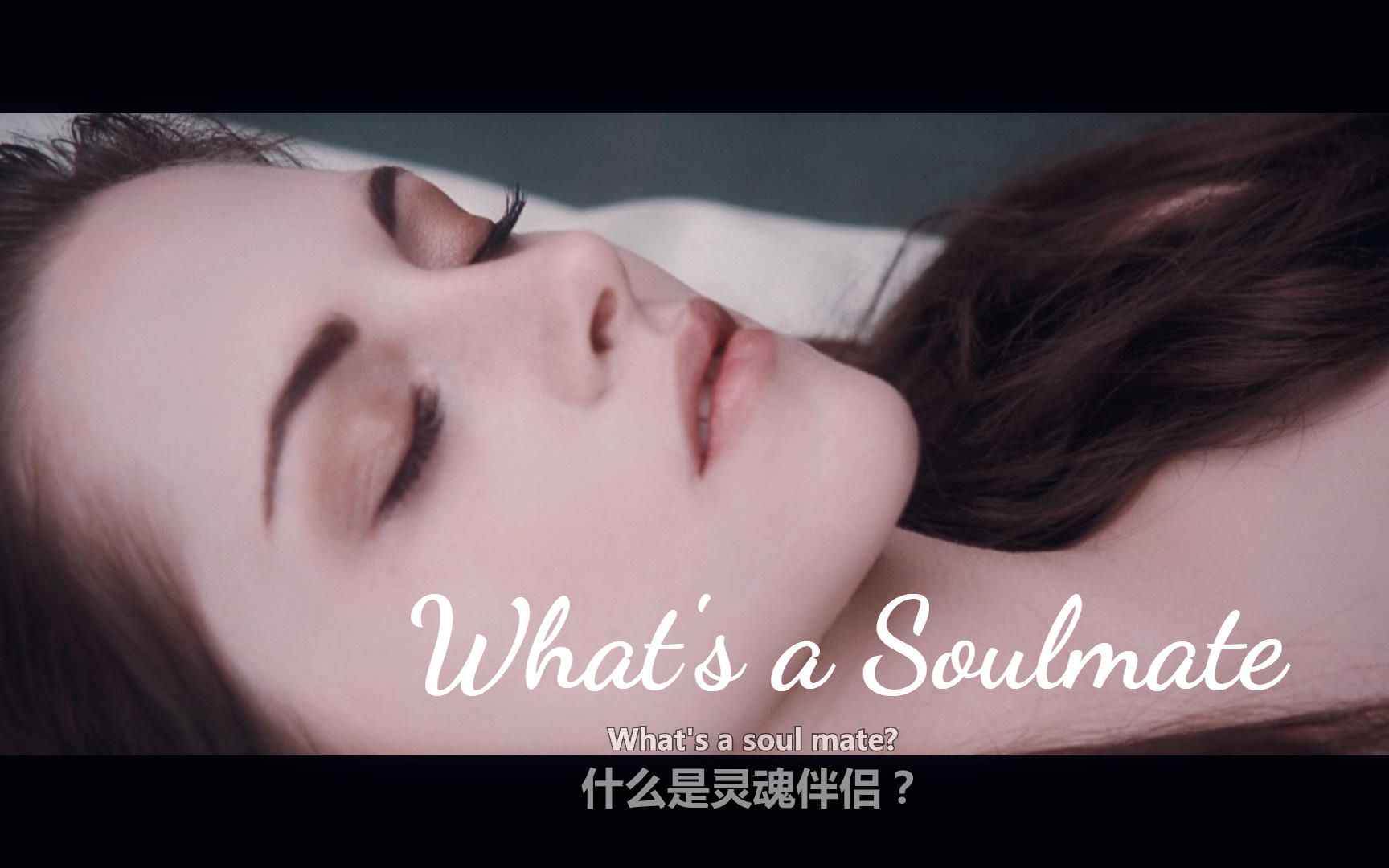 活动作品暮光之城混剪whatsasoulmate灵魂伴侣爱德华x贝拉