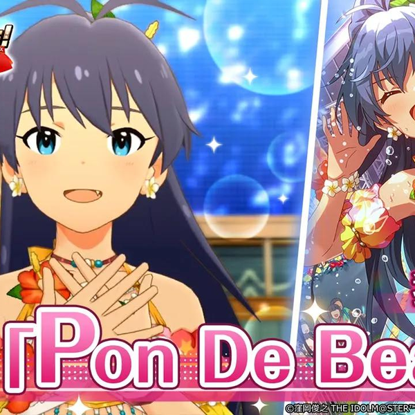 ミリシタ】我那覇 響『Pon De Beach』MV SONG FOR YOU SSR衣装