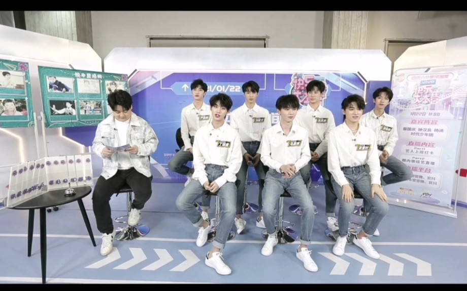 tnt时代少年团快乐大本营最新直播