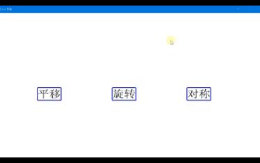 密铺图形程序演示哔哩哔哩bilibili