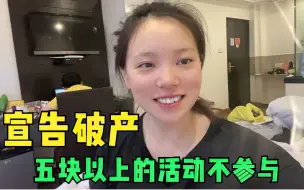 Скачать видео: 俩妹子结束徒步EBC环线回市区，宣告破产，五块以上的活动不参与