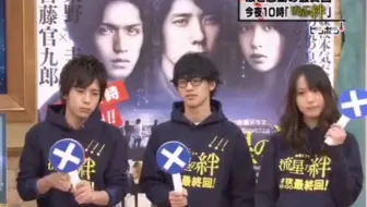 戶田惠梨香 二宮和也 錦戶亮 要潤 桐谷健太 流星の絆 有明兄妹宣番合集 兄妹對決 梨 Ng 哔哩哔哩 Bilibili